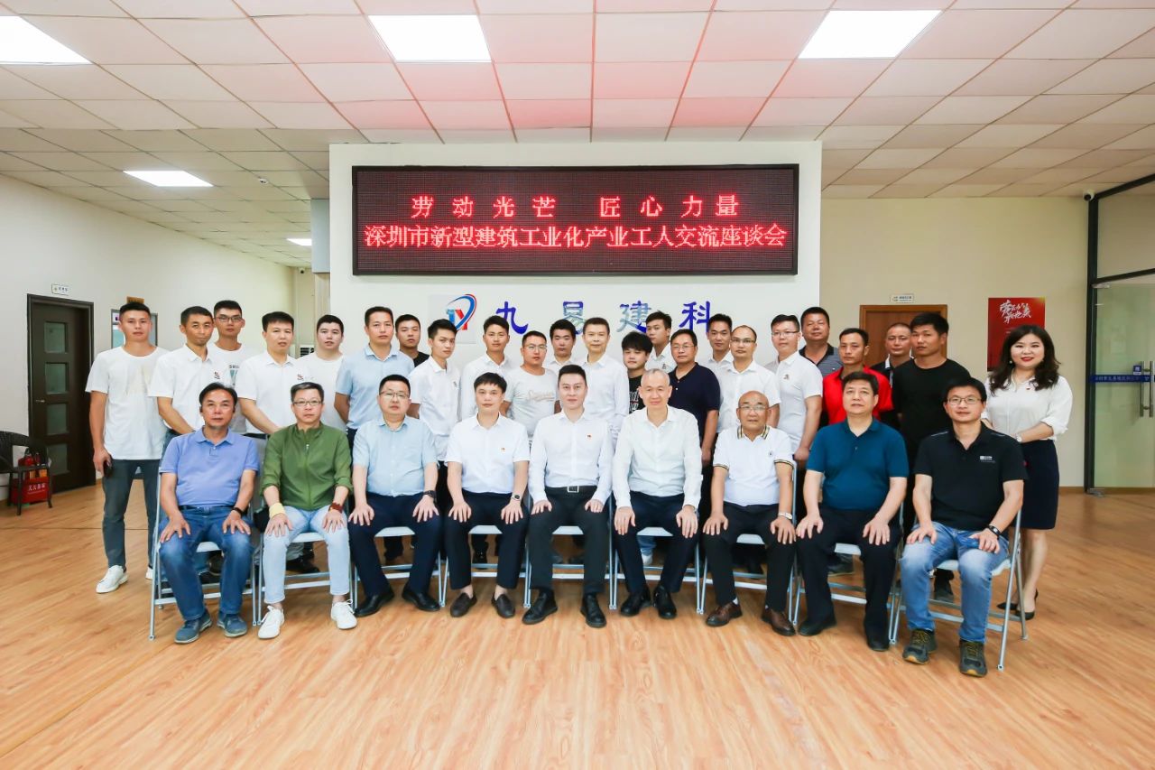 勞動光芒，匠心力量！政協(xié)企聯(lián)建，致敬新型城市“裝配師”！