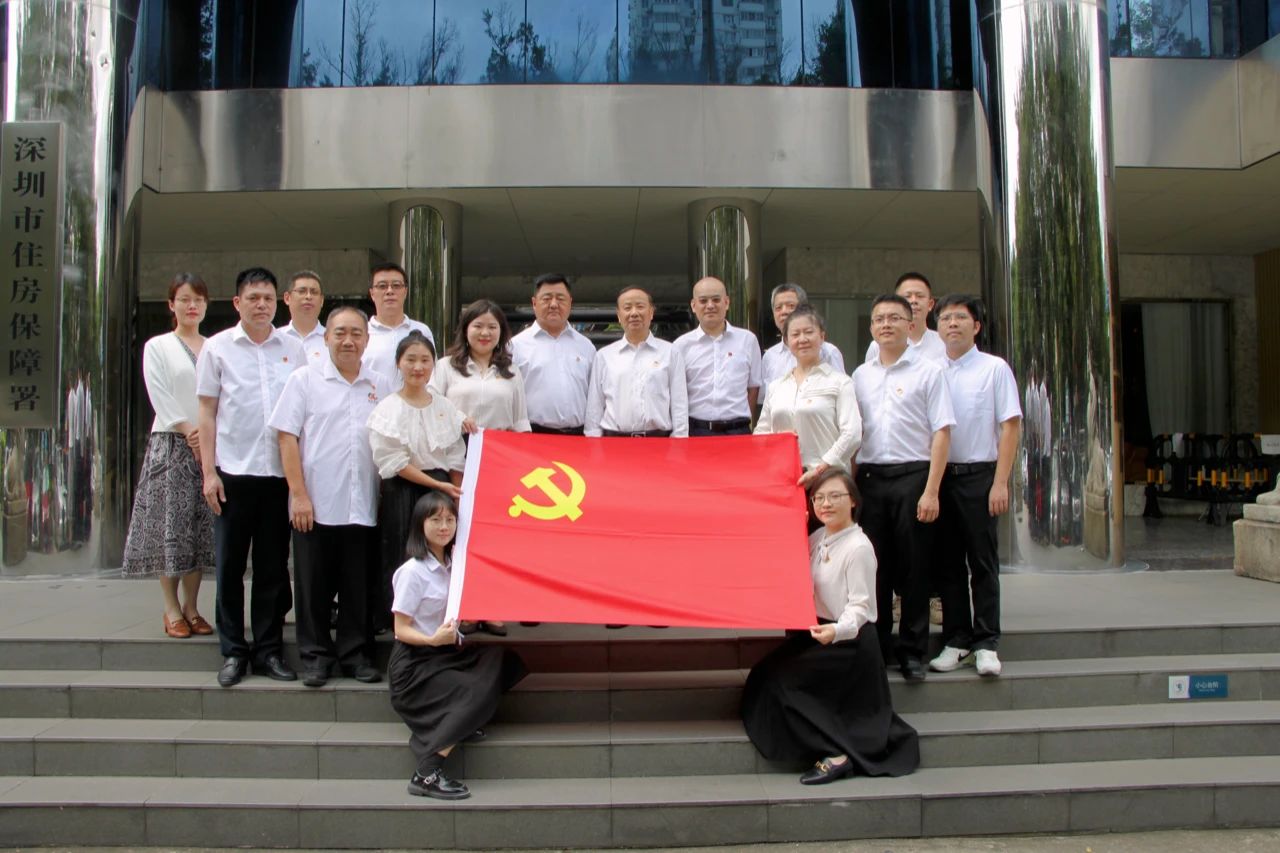筑夢五年行，奮進(jìn)新征程：BIAS黨支部換屆選舉大會暨黨支部成立五周年座談會熱烈舉行