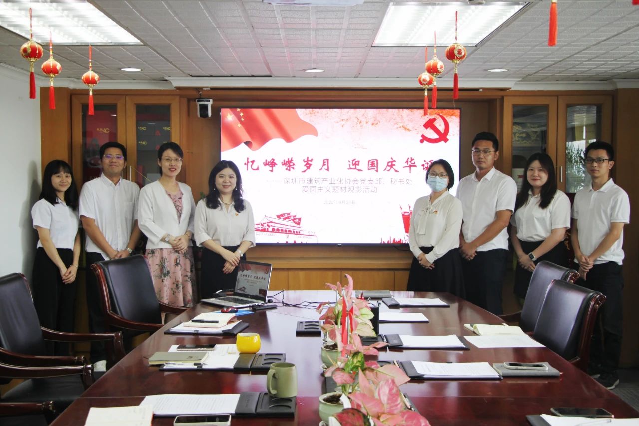“憶崢嶸歲月，迎國慶華誕”主題活動：以愛國心明愛國志